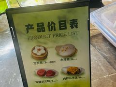 -锦记糕点铺