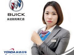 -上海永达别克4S店(惠南镇店)