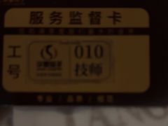 -华夏良子·足道SPA艾灸(金皇大厦店)