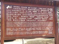 -崀山风景名胜区