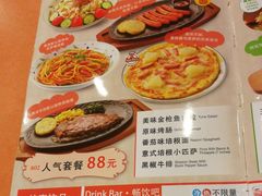 -萨莉亚意式餐厅(南开大悦城店)