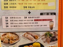 -盛记粥面(佐敦店)