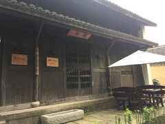 -法云安缦酒店
