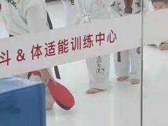 -吾道跆拳道·跳绳体适能·综合武道馆(乐坊·虹井生活广场店)