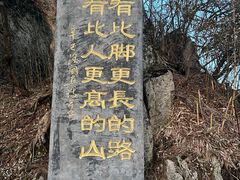 -洛阳白云山景区