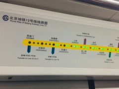 -五道口(地铁站)