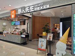 -光启城时尚购物中心