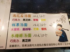 -康乐(滨江道店)