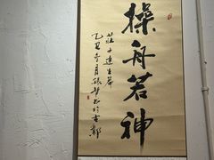 -甲乙丁書店·书茶咖·四合院