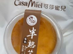 -可莎蜜兒(金城店)