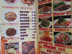 菜单-新疆儿子娃娃餐厅(锦华街店)