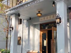 门面-夏朵花园(复兴西路店)
