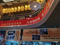 -憨孃孃·重庆老火锅(红山黑金店)