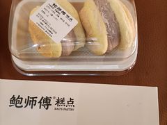 -鲍师傅糕点(五角场店)