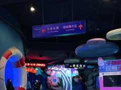 -烟台海昌鲸鲨海洋公园