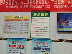 -郑远元专业修脚房(黄河路店)