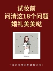点击看大图 -挪娅婚纱摄影皇家会所