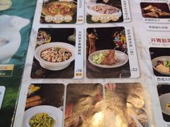 -天山传奇新疆菜(SKLP店)