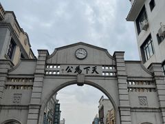 -道林古镇