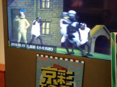 -无锡大剧院-售票中心