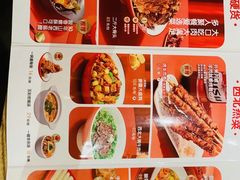 -九毛九西北菜(大东海店)