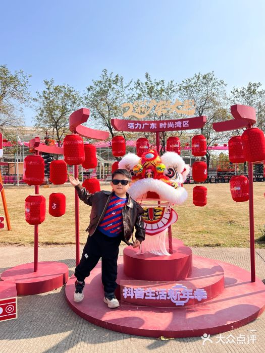 盈香心动乐园图片