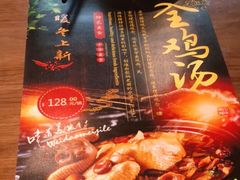 -有红鸡毛店·川菜(建设路店)