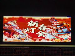-北京鹿世界主题园