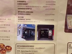 -安德鲁饼店(总店)