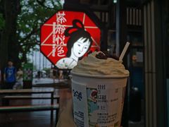 -茶颜悦色(岳麓山顶店)