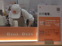 -野人先生现做冰淇淋(北京环宇荟店)