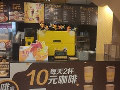 -麦当劳(展览路店)