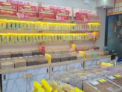 -粒上皇(崇文门店)