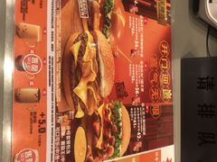 -汉堡王(兰州中心店)