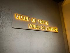 -Vox Livehouse(长沙店)