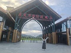 -亚龙湾国际玫瑰谷