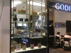 门面-GODIVA(美罗城店)