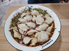 -尤素福东举院饺子馆