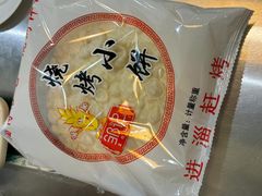 -小寒羊烧烤(凯瑞时代大厦店)