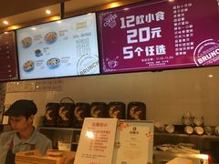 -可颂坊(中心书城店)