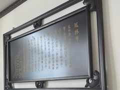 -千岛湖鱼味馆(十字街总店)