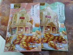 -皇饭儿·王润兴酒楼(河坊街店)