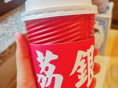 -荔银肠粉(建六店)