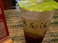 -鑫花溪牛肉米粉(苏州中心店)
