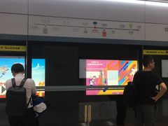 -黄浦路(地铁站)