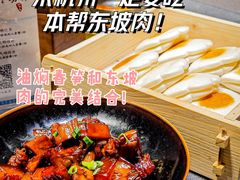 -柒园·三十年创意杭帮菜(龙湖滨江天街店)