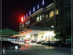 -渔民新村(番禺总店)