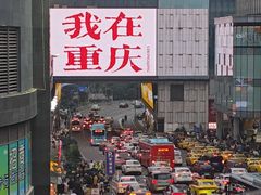 -观音桥步行街