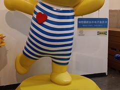 -宜家家居(哈尔滨商场店)