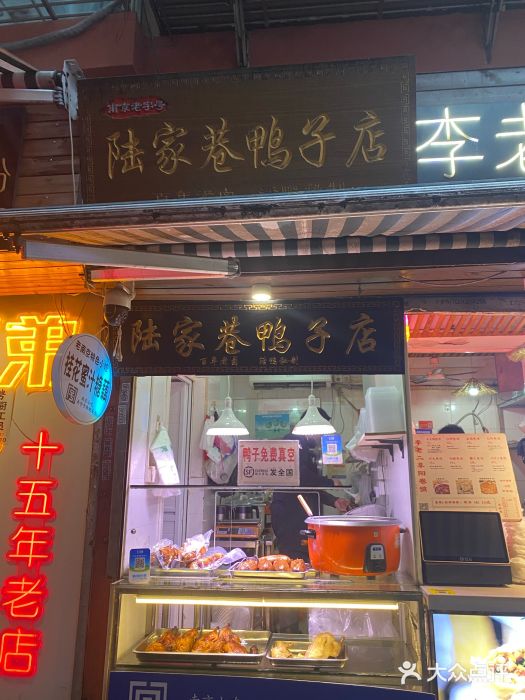 兄弟砂锅(陆家巷店)图片